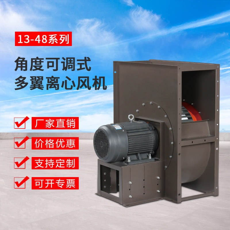 消防排煙離心風(fēng)機的產(chǎn)品都有哪些？