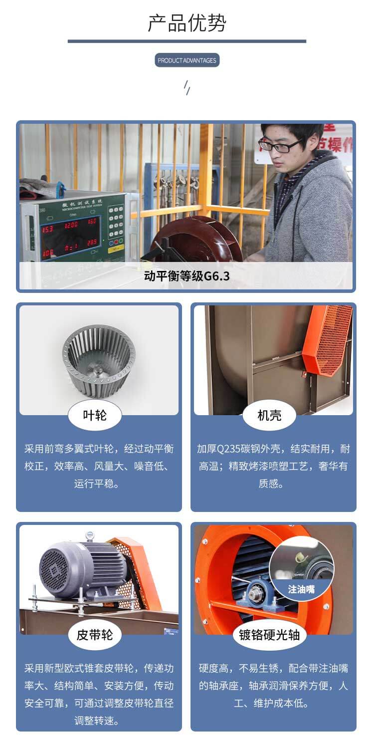 你知道不銹鋼離心風機的常見故障嗎？鄭通離心風機廠家為你解答