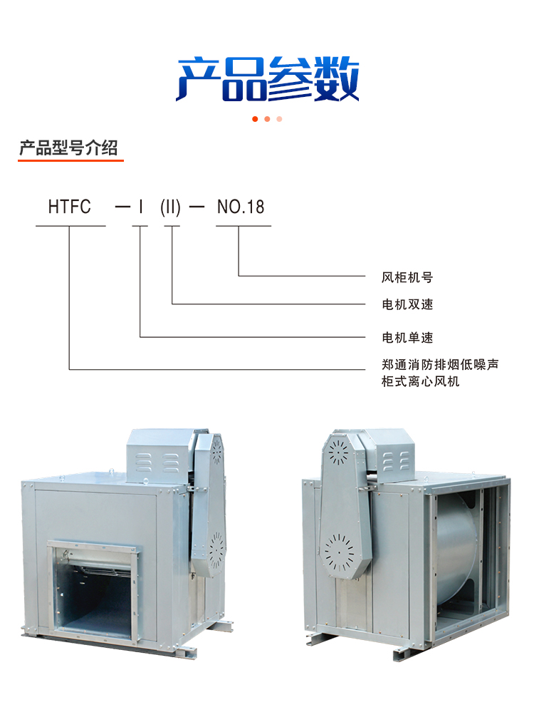 食品廠(chǎng)排蒸汽用什么材質(zhì)的風(fēng)機(jī)?