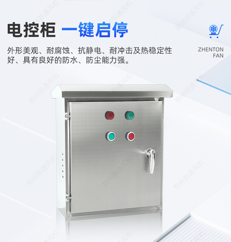 糧庫專用-移動式混流風(fēng)機(jī)