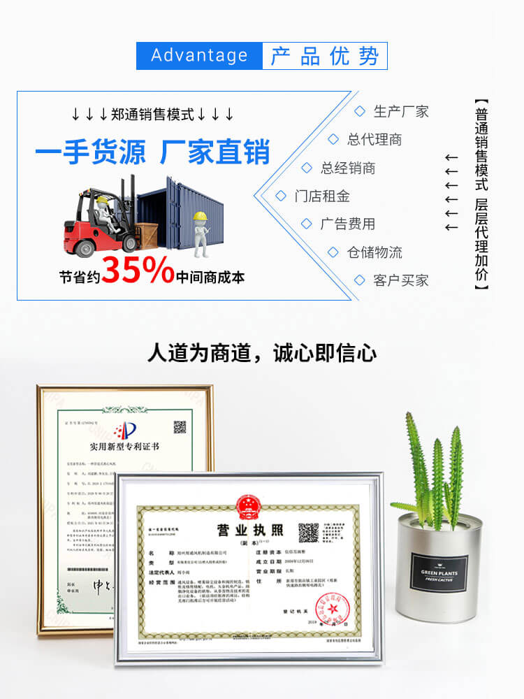  消防排煙離心風(fēng)機那個廠家服務(wù)好？